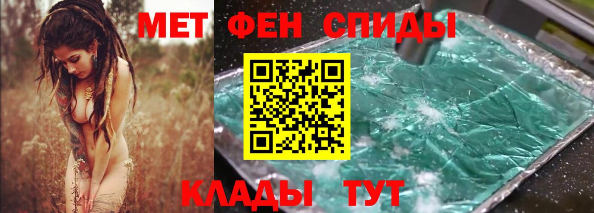 Amphetamine  АМФЕТАМИН 98%  Вход с VPN  Подольск 