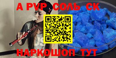 дживик Пенза