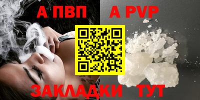 дживик Пенза