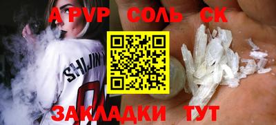 mix Партизанск