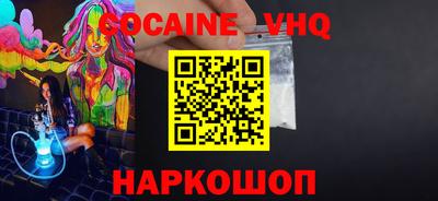 соль курить ск Первоуральск