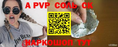 соль курить ск Первоуральск