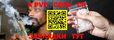 mix Партизанск