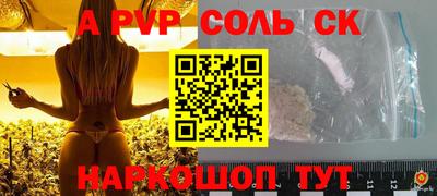 дживик Пенза
