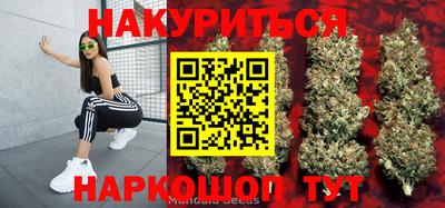 соль курить ск Первоуральск
