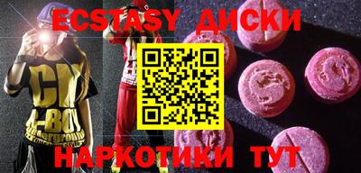 соль курить ск Первоуральск