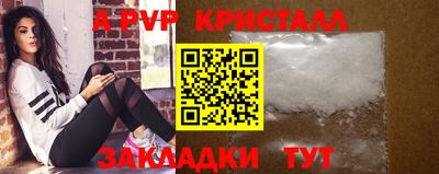 дживик Пенза