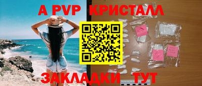 МДМА Пугачёв
