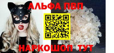 соль курить ск Первоуральск