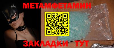 mix Партизанск
