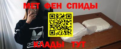 дживик Пенза