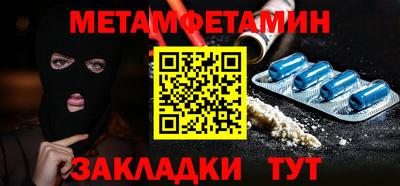сатива Пушкино