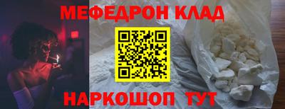 mix Партизанск