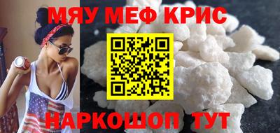 дживик Пенза