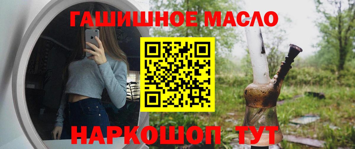 ТГК вейп с тгк  ТГК вейп с тгк  Вход с VPN  Подольск 