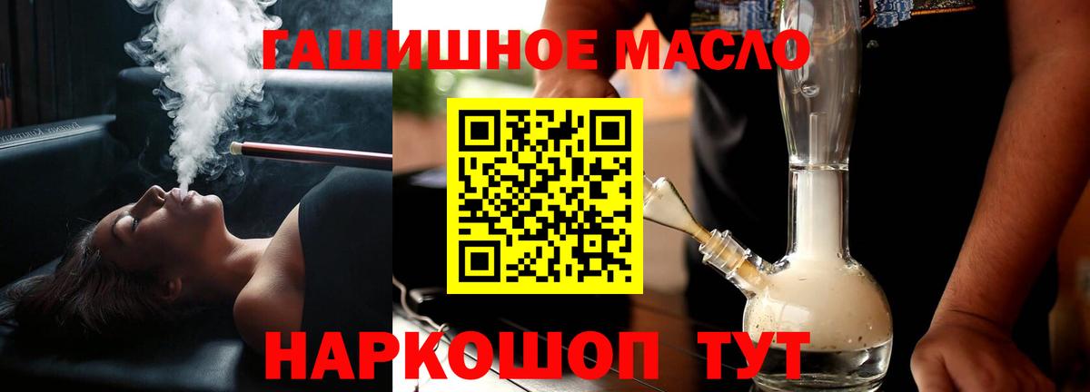Дистиллят ТГК вейп Подольск