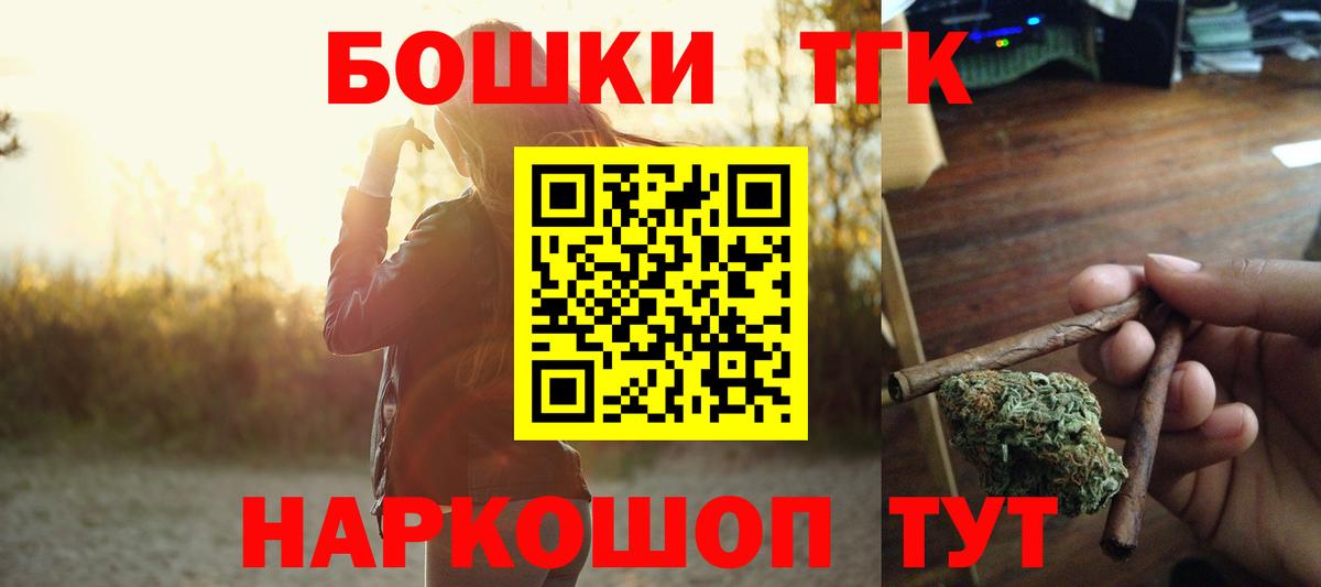 Подольск  Канабис сатива  МАРИХУАНА ГИДРОПОН  Вход с VPN 